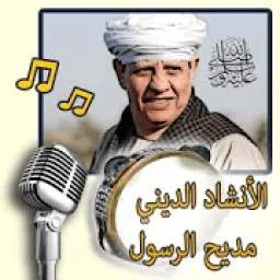 Mad7 El Rasol 1.0