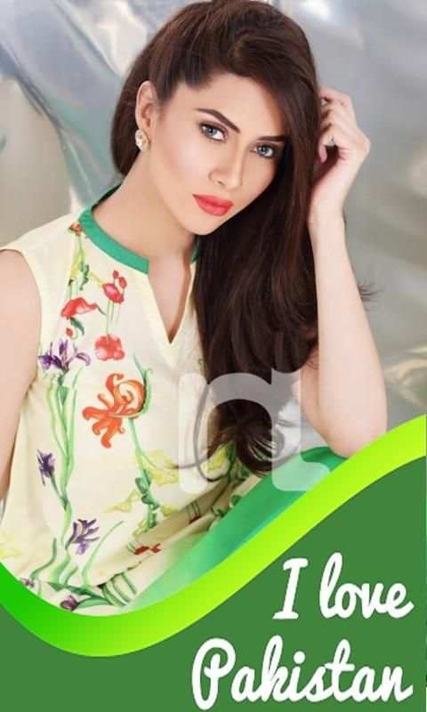 Pak Independence 14th August DP Maker screenshot 5