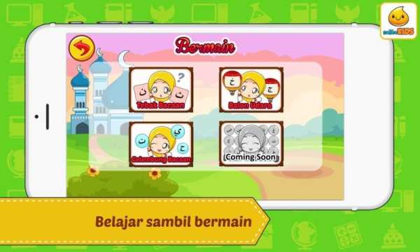 Belajar Mengaji 1 + Suara screenshot 4