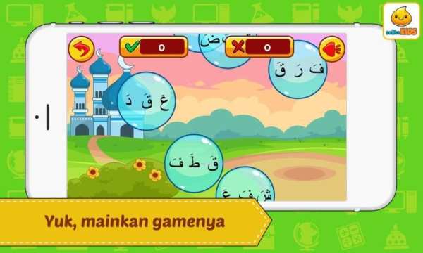 Belajar Mengaji 1 + Suara screenshot 2