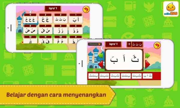 Belajar Mengaji 1 + Suara screenshot 5