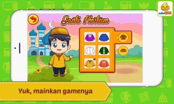 Belajar Mengaji 1 + Suara screenshot 1