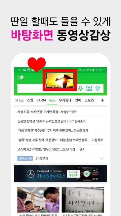 무료 TV - 무료티비 screenshot 2