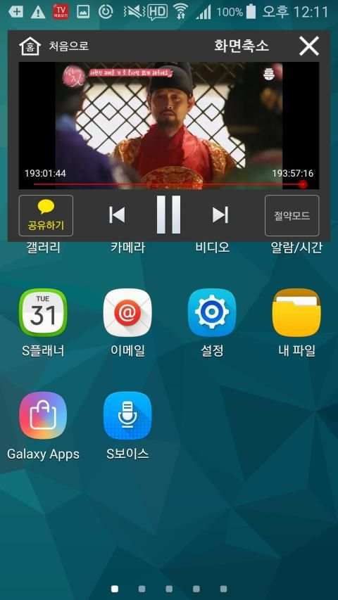 무료 TV - 무료티비 screenshot 4
