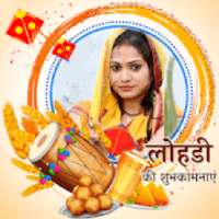 Makar Sankranti photo frames : Pongal effect frame on 9Apps