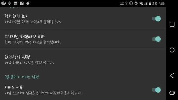 웨스턴 바(80년대 액정게임기, CG-300) screenshot 8