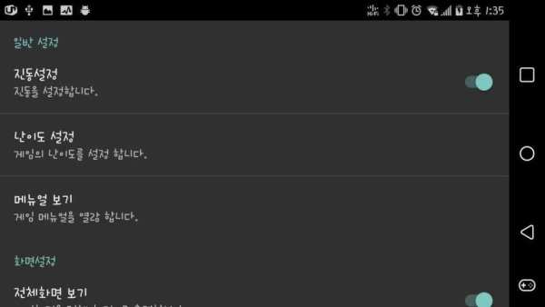 웨스턴 바(80년대 액정게임기, CG-300) screenshot 9
