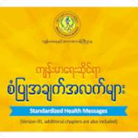 Sanpyu ( စံပြု ) on 9Apps
