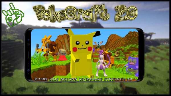 Mod PokeCraft 2.0 स्क्रीनशॉट 3