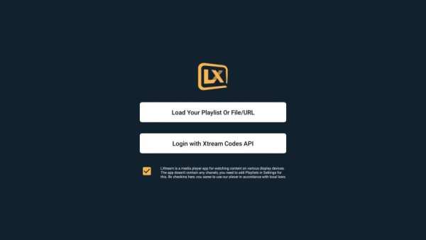 Lxtream Player स्क्रीनशॉट 22