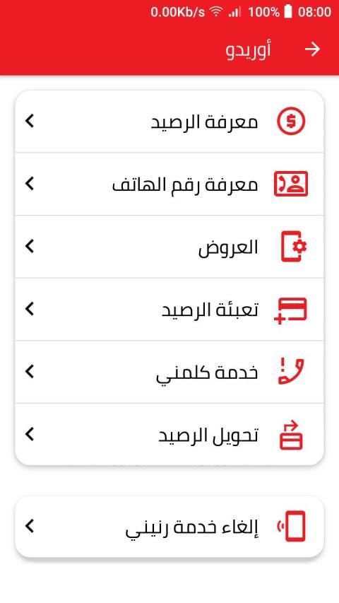 كود DZ
‎ screenshot 2