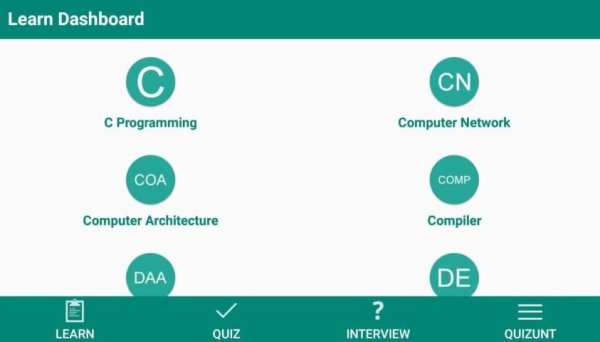 Computer Engineering MCQ , Interview - Quizunt स्क्रीनशॉट 9