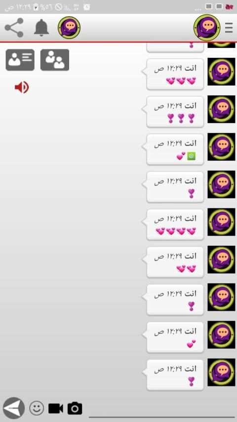 شات دردشة بنت العراق
‎ screenshot 1