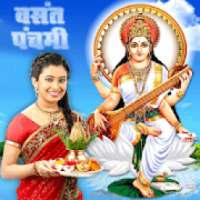 वसंत पंचमी फोटो फ्रेम vasant panchami photo frames on 9Apps