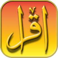 IQRO plus Hijaiyah on 9Apps