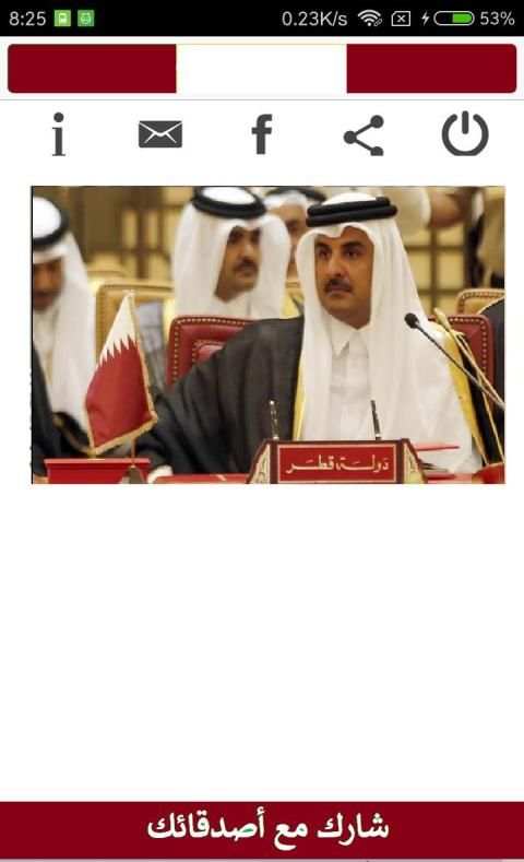 Qatar live tv- تلفاز قطر‎ screenshot 8