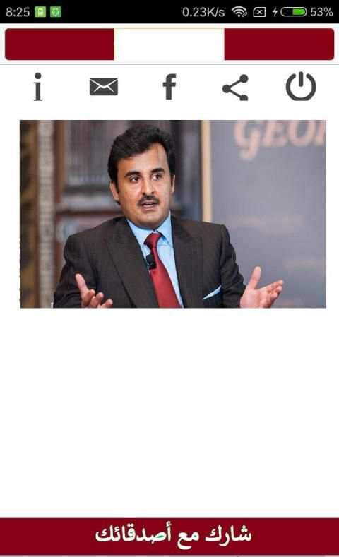 Qatar live tv- تلفاز قطر‎ screenshot 7