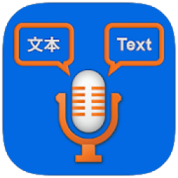 Language Translator - Voice &amp; Text आइकन