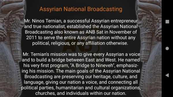 ANB Live screenshot 4