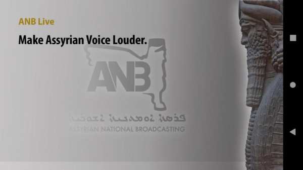 ANB Live screenshot 1
