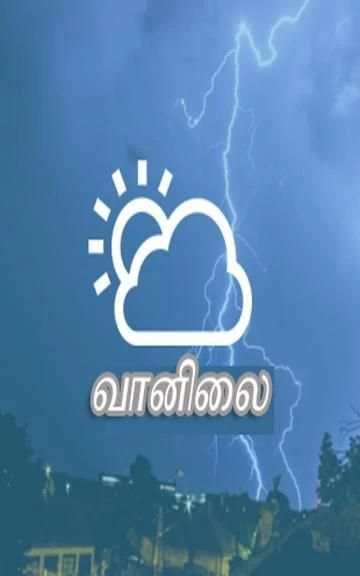 Weather in Tamil - Vaanilai screenshot 2