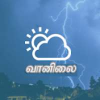 Weather in Tamil - Vaanilai