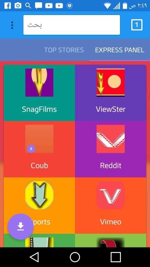 احدث برنامج تنزيل فيديوهات
‎ स्क्रीनशॉट 4