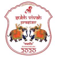 Vivah Prastav Samiti - 2020