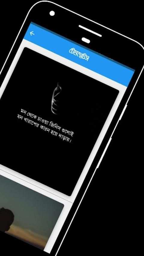 আবেগ : Abeg - ছবিতে বাংলা লিখুন, Bangla on Photos screenshot 11