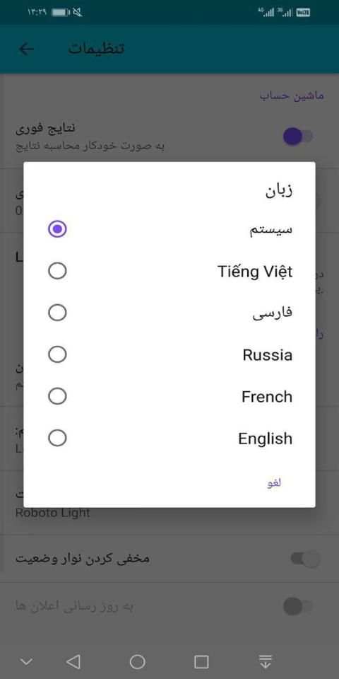 ماشین حساب پیشرفته
‎ скриншот 3