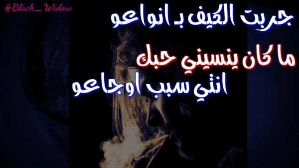 فيديو جربت الكيف بانواعه فيديوهات 2019 ممتعة
‎ screenshot 1