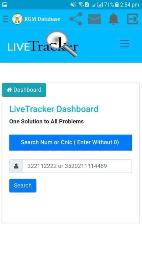 RGM Database स्क्रीनशॉट 5
