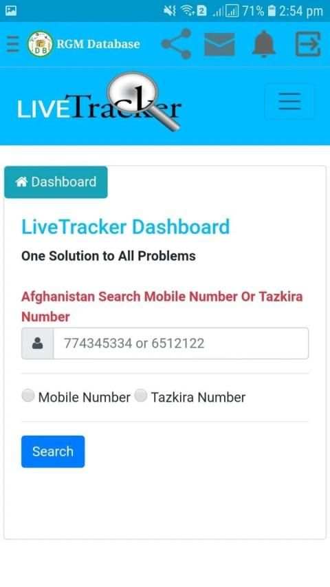 RGM Database स्क्रीनशॉट 3