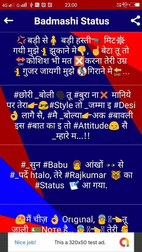 Badmashi Status - बदमाशी Attitude Shayari in Hindi स्क्रीनशॉट 9