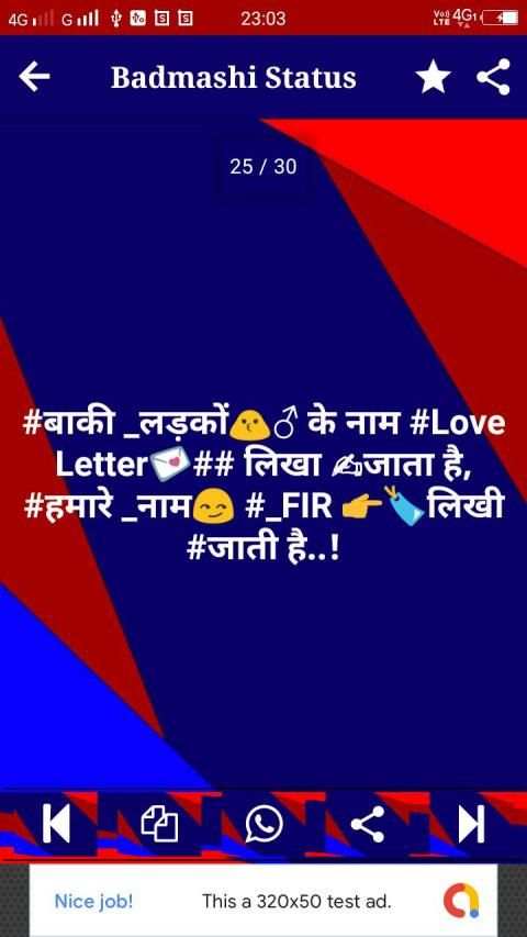 Badmashi Status - बदमाशी Attitude Shayari in Hindi स्क्रीनशॉट 1