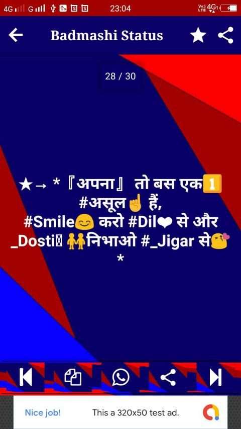 Badmashi Status - बदमाशी Attitude Shayari in Hindi स्क्रीनशॉट 5
