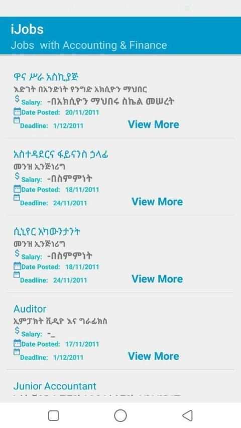 iJoBs Ethiopia screenshot 6