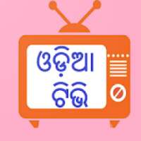 Odia News TV on 9Apps