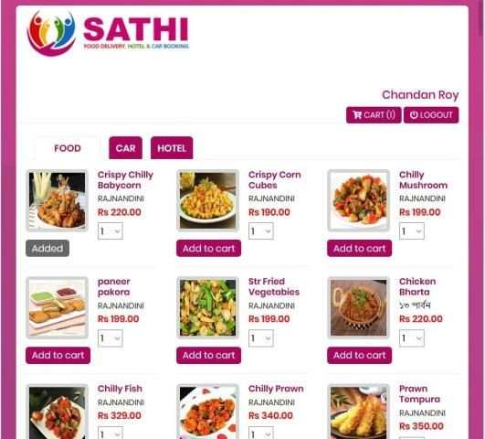 SATHI FCH screenshot 1