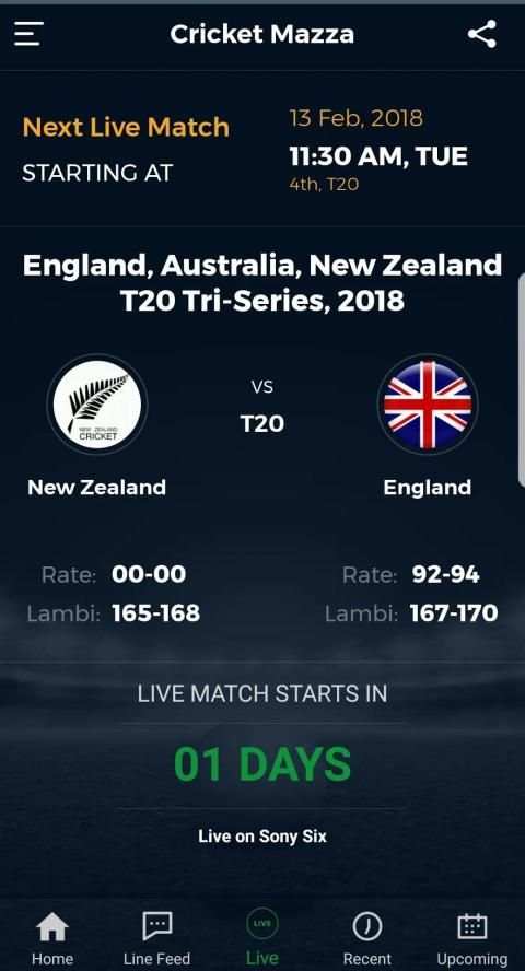 Cricket Mazza Live Line screenshot 6
