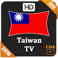 Taiwan TV Live Streaming