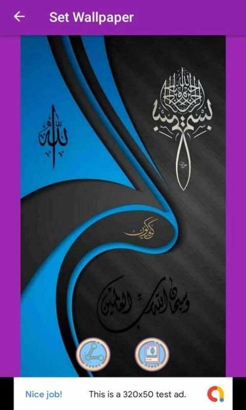 Islamic Ringtone screenshot 2