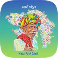 i Khedut (Any RoR @ Anywhere)