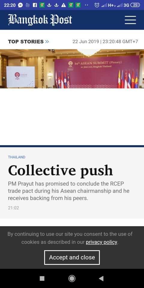 World Newspaper screenshot 2