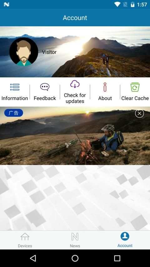 Ez iCam स्क्रीनशॉट 10