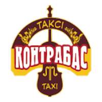 Таксі Контрабас (Яворів)