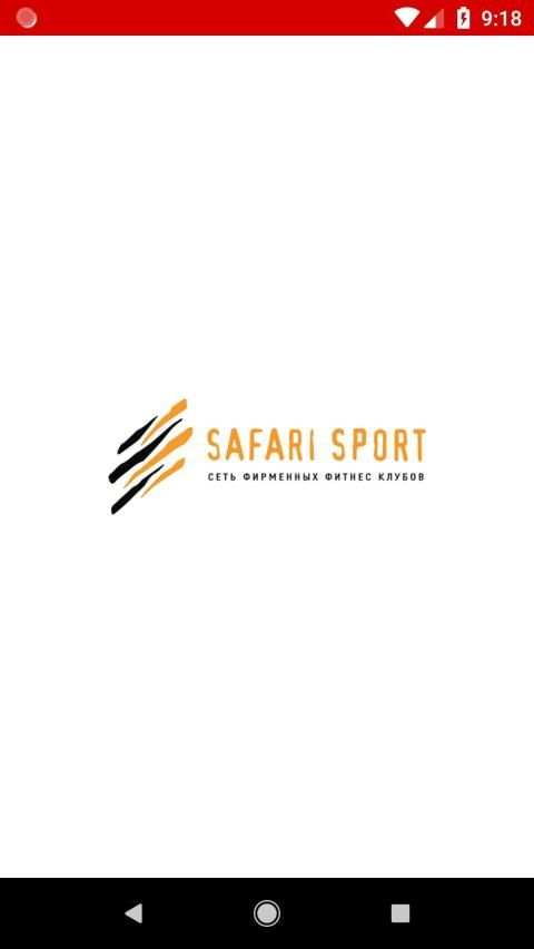 Safari sport screenshot 4