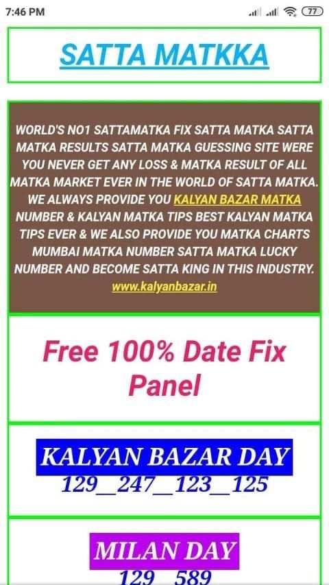 satta matka result matka time bazat goa day screenshot 1