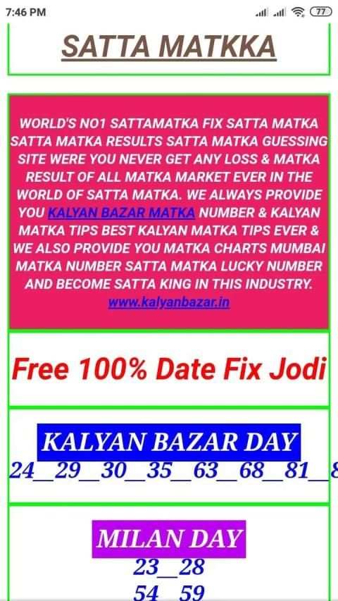 satta matka result matka time bazat goa day screenshot 2