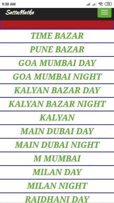 satta matka result matka time bazat result rajdhan screenshot 1